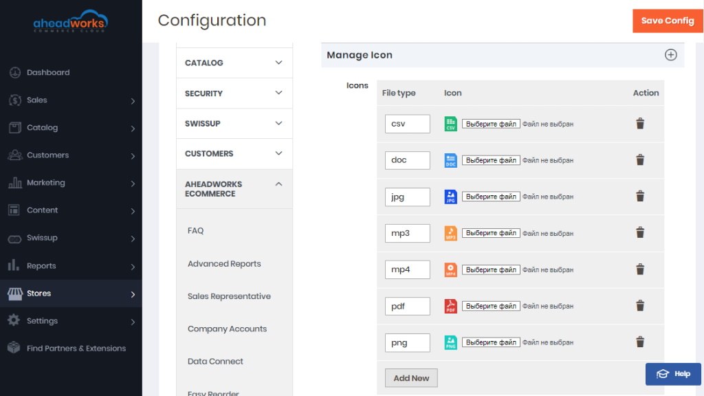 Product Downloads Management